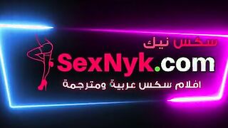 في بيت حبيبها المصري تنام علي السرير وتاخد الزب من الخلف سكس شرجي مصري
