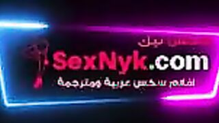 بنت ممحونة اوي تلعب في بزازها الطرية وبتقول كلام هيج الزب - سكس عرب لايف