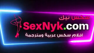 سكس لبناني شيميل شيراز كرم راكبه علي الزب وخداه مباشر في طيزها