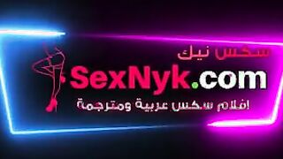 البنت عليها طيز فاجرة مدورة والواد مش راحمها نيك - سكس عربي