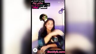 ام شامبو في الايف تنيك نفسها وتوري طيزها للمتابعين - سكس لايف 2026