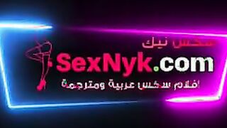 فيلم سكس جماعي مصري - الام وبنتها في لايف سكس يتناكو جماعي