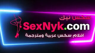 سكس حقيقي مصري - ماسك عشيقته علي السرير وهات يانيك