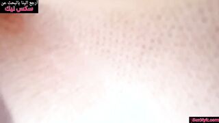 نيك طيز مصرية من ابن عمها الهايج ويجب اللبن علي فخادها