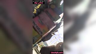 مصري يوقف زبه علي محجبة في السوبر ماركت ويلمسها بيه - سكس العرب