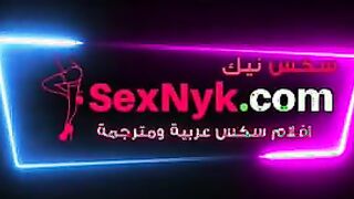 سكس استمناء لايف لمصرية مراهقة تصور نفسها وتدعك كسها من العب