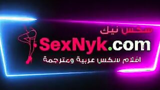 نيك مصرية كسها مش مستحمل اول ما الزبر يدخل تصوت وتخرب الدنيا