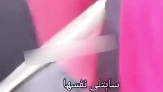 يلمس طيزها في المواصلات وهي مستمتعة بدا - سكس مصري
